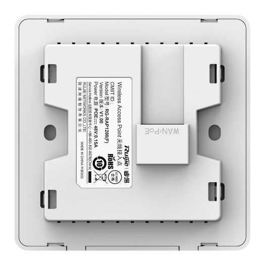 RG-RAP1200(F), Reyee, Wi, Fi Omni, usmjereni zid AP 5, Frekvencija 2,4 i 5 GHz